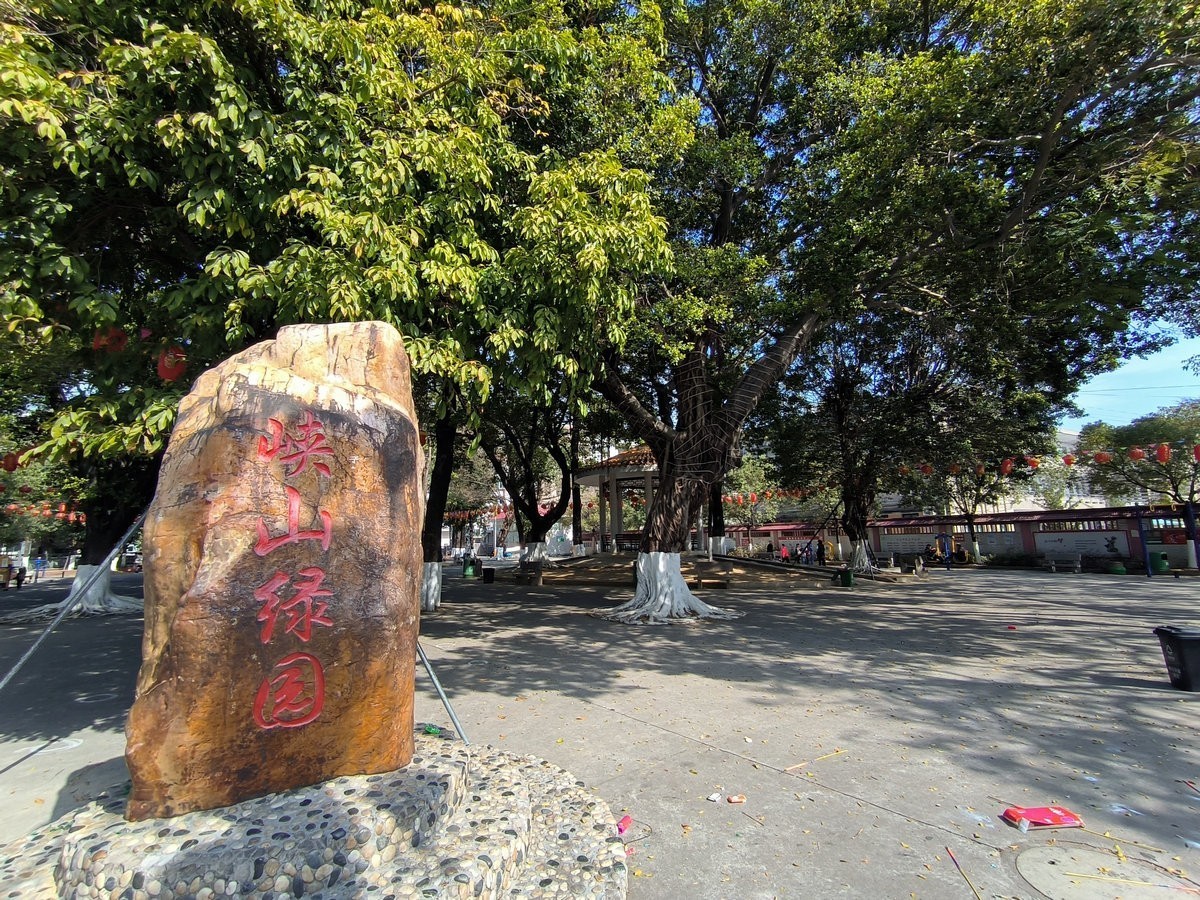 2025春节 广东行（42）峡山美食沙茶海鲜牛肉粿