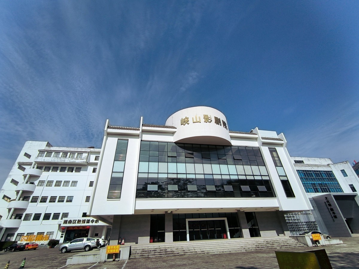 2025春节 广东行（42）峡山美食沙茶海鲜牛肉粿