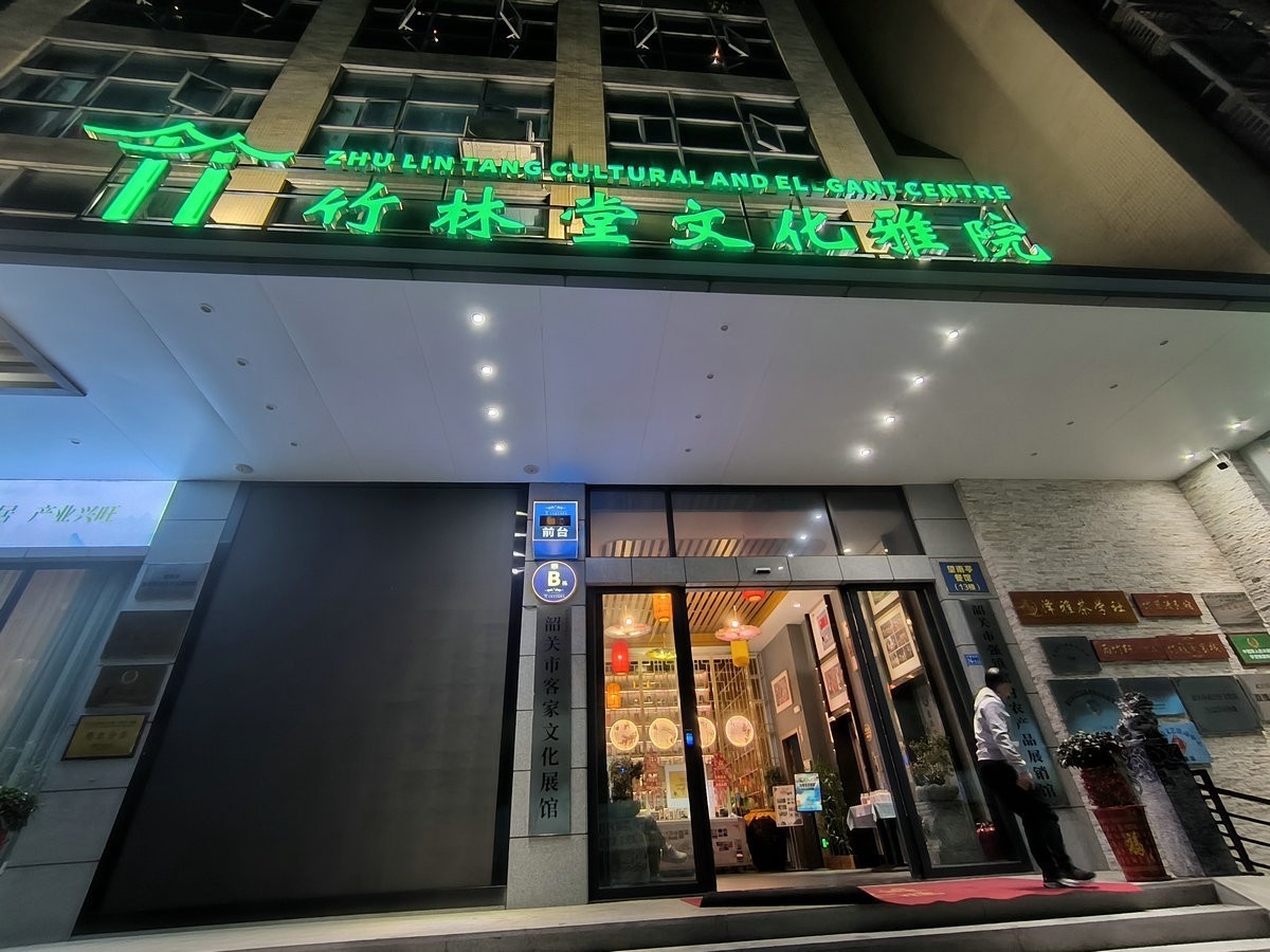 2025春节 广东行（151）夜宿韶关