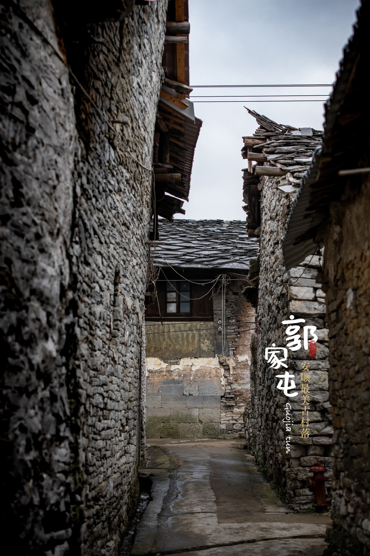 探访传统古村落----郭家屯-中关村在线摄影论坛