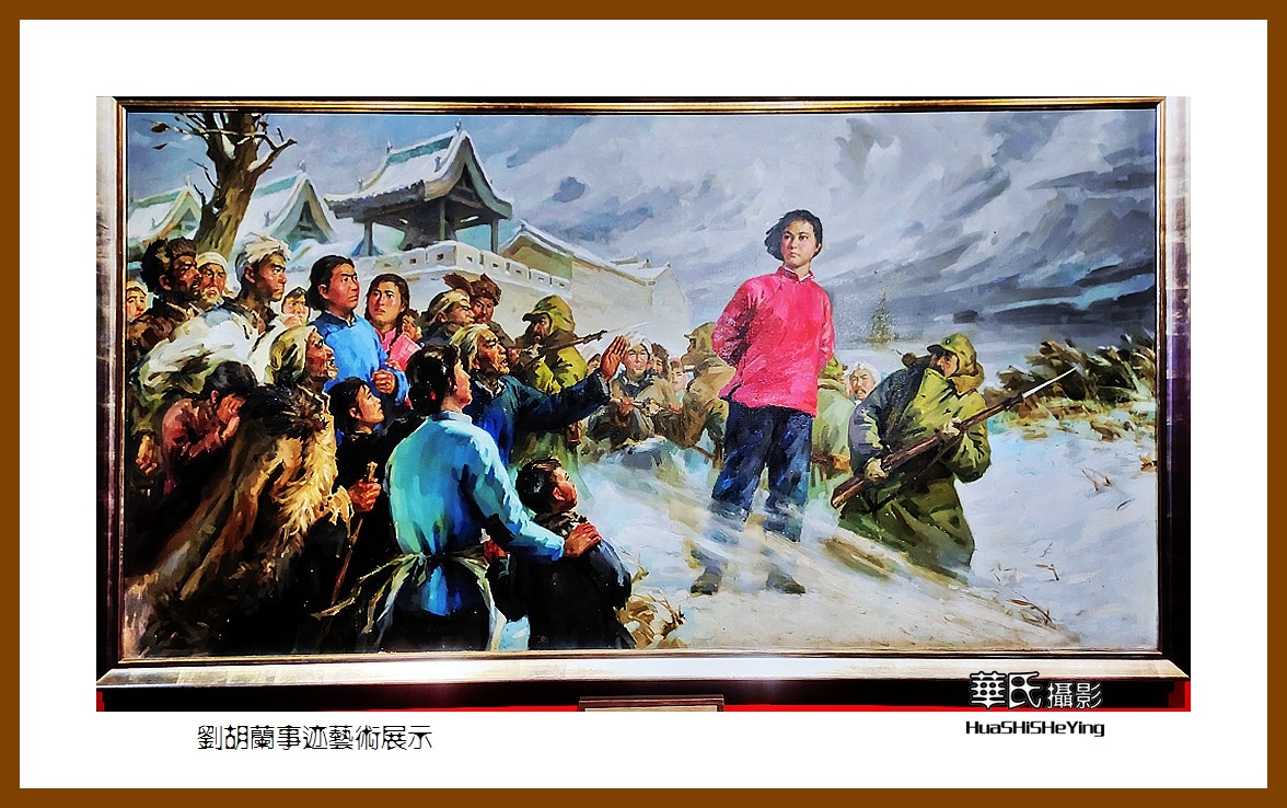 2023西行游记（山西035）—刘 胡兰事迹艺术展示（吕梁市文水县）