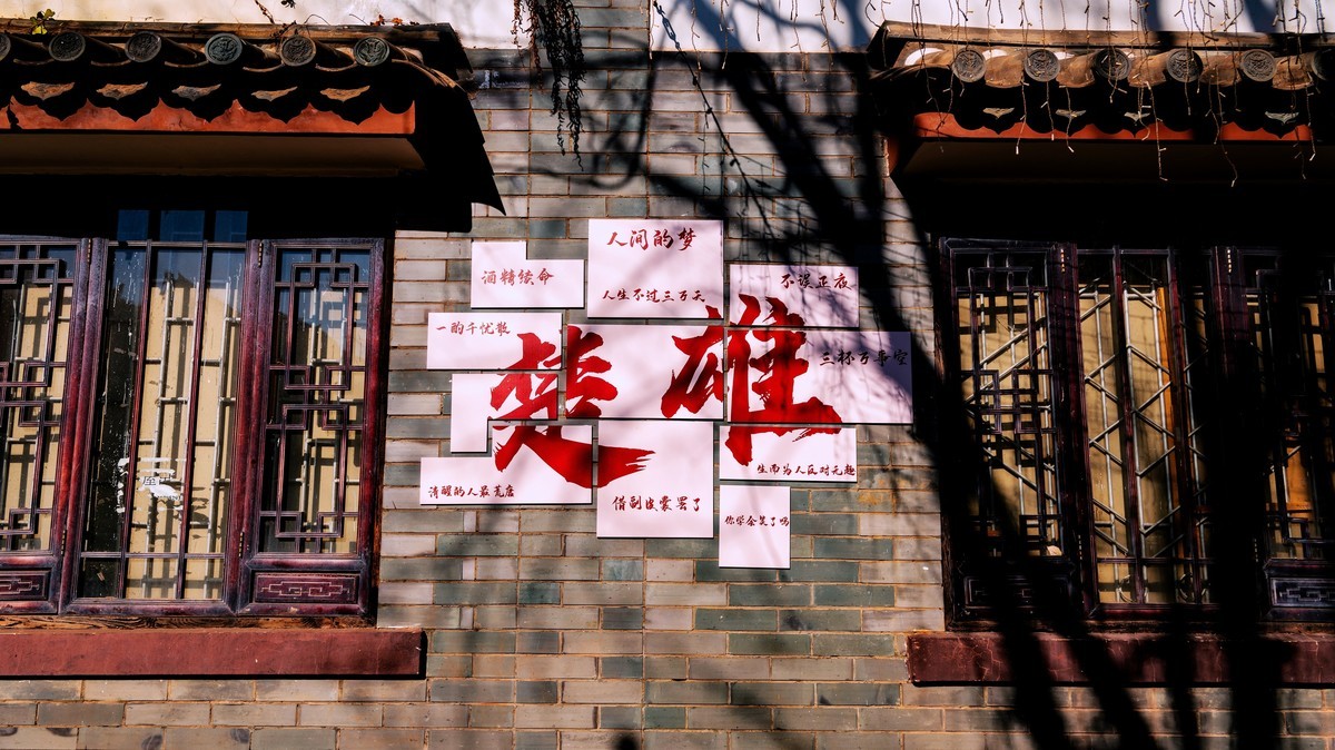 楚雄彝族古镇游拍