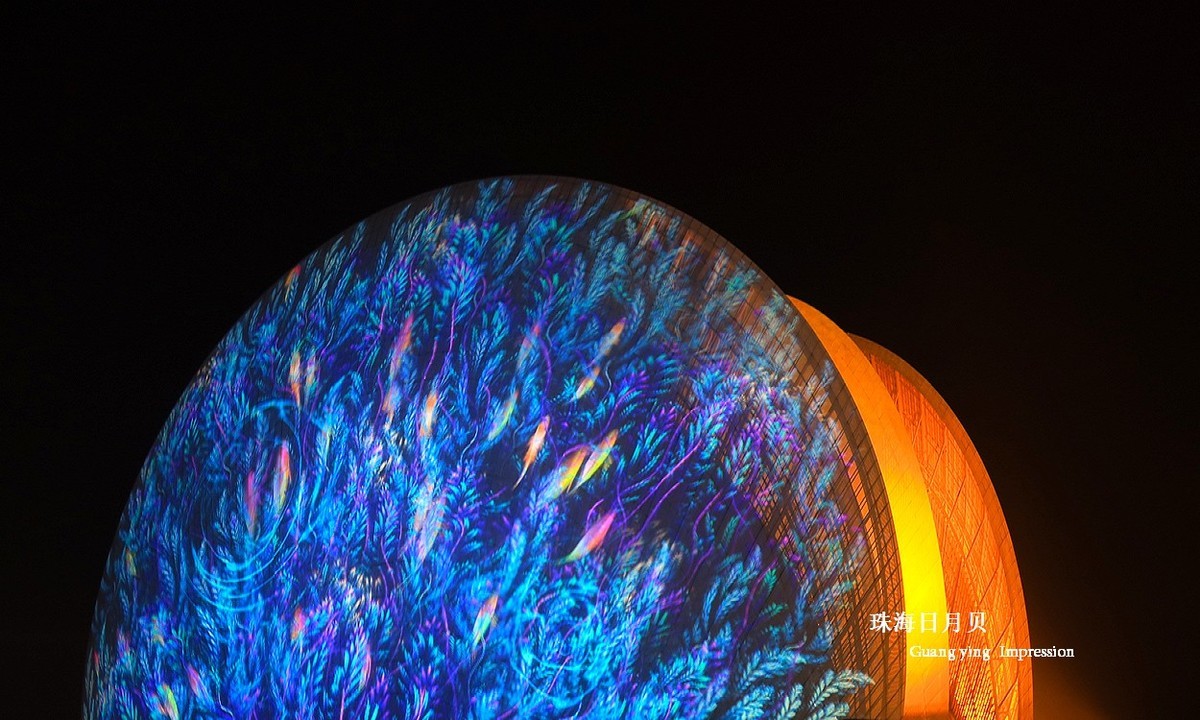 珠海新地标——日月贝