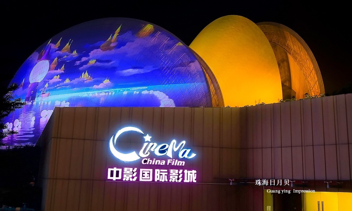 珠海新地标——日月贝