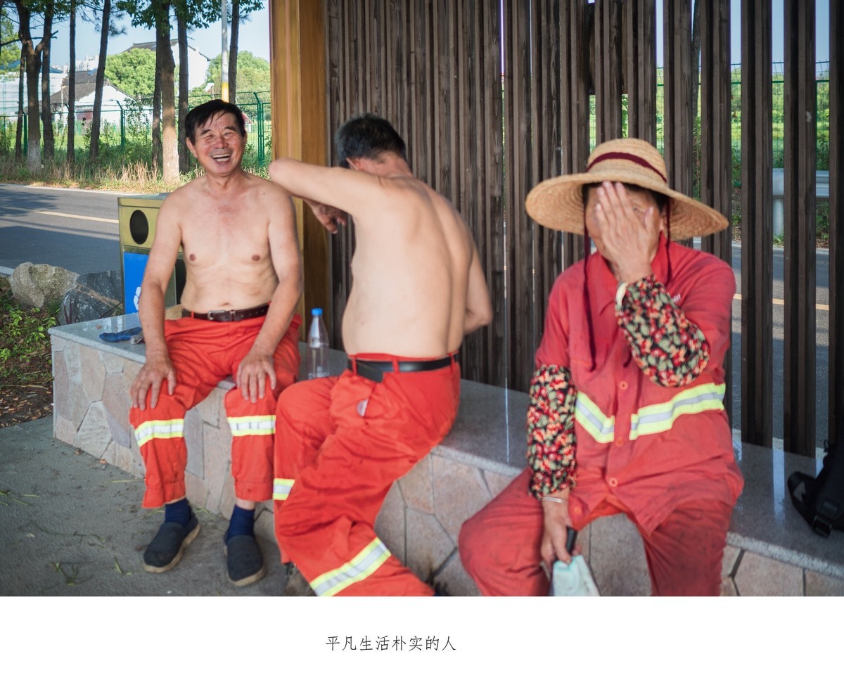 朴实勤劳可爱村里环境养护工