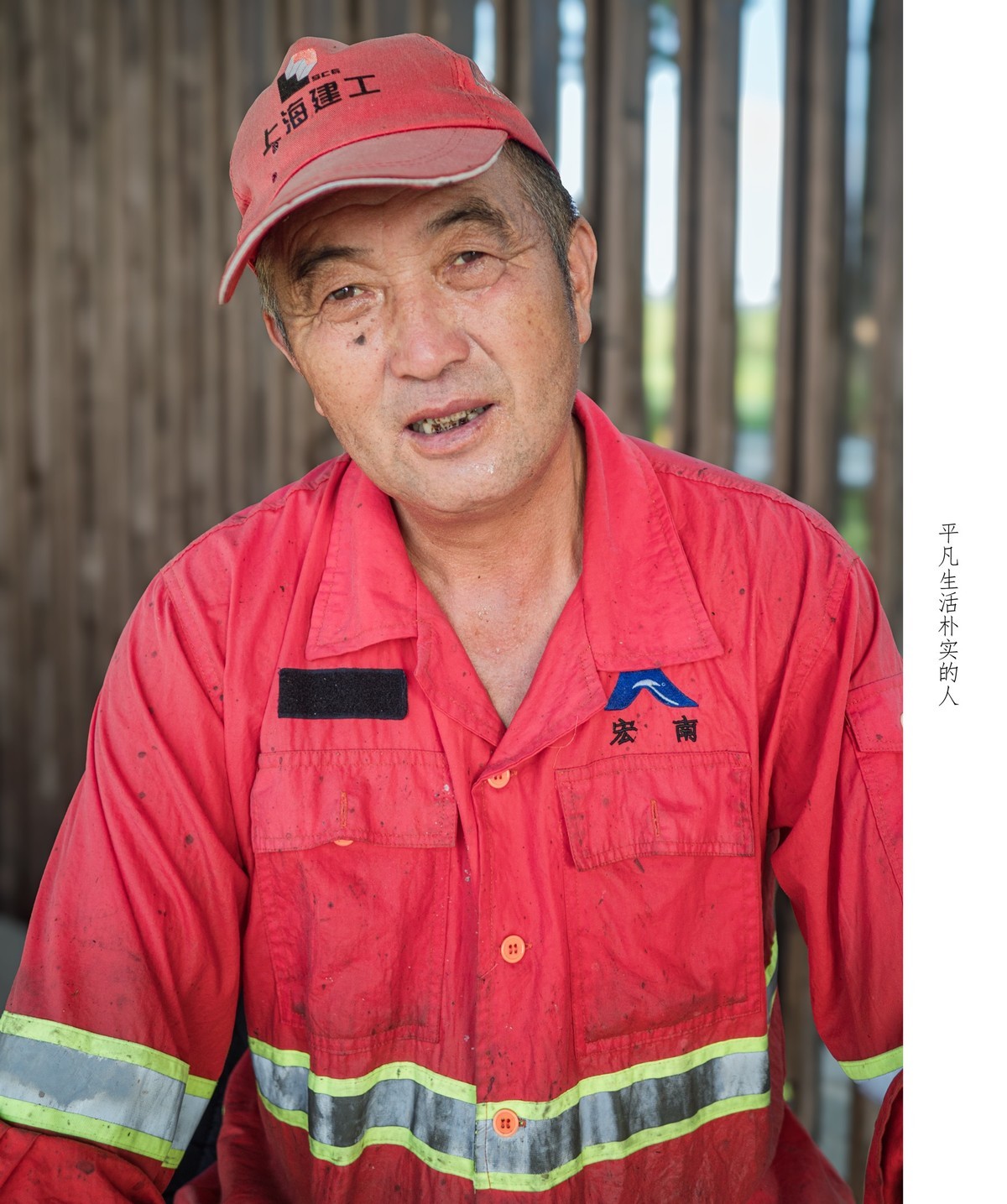 朴实勤劳可爱村里环境养护工