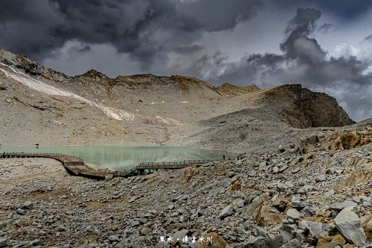 川西黑水 · 达古冰川（2）