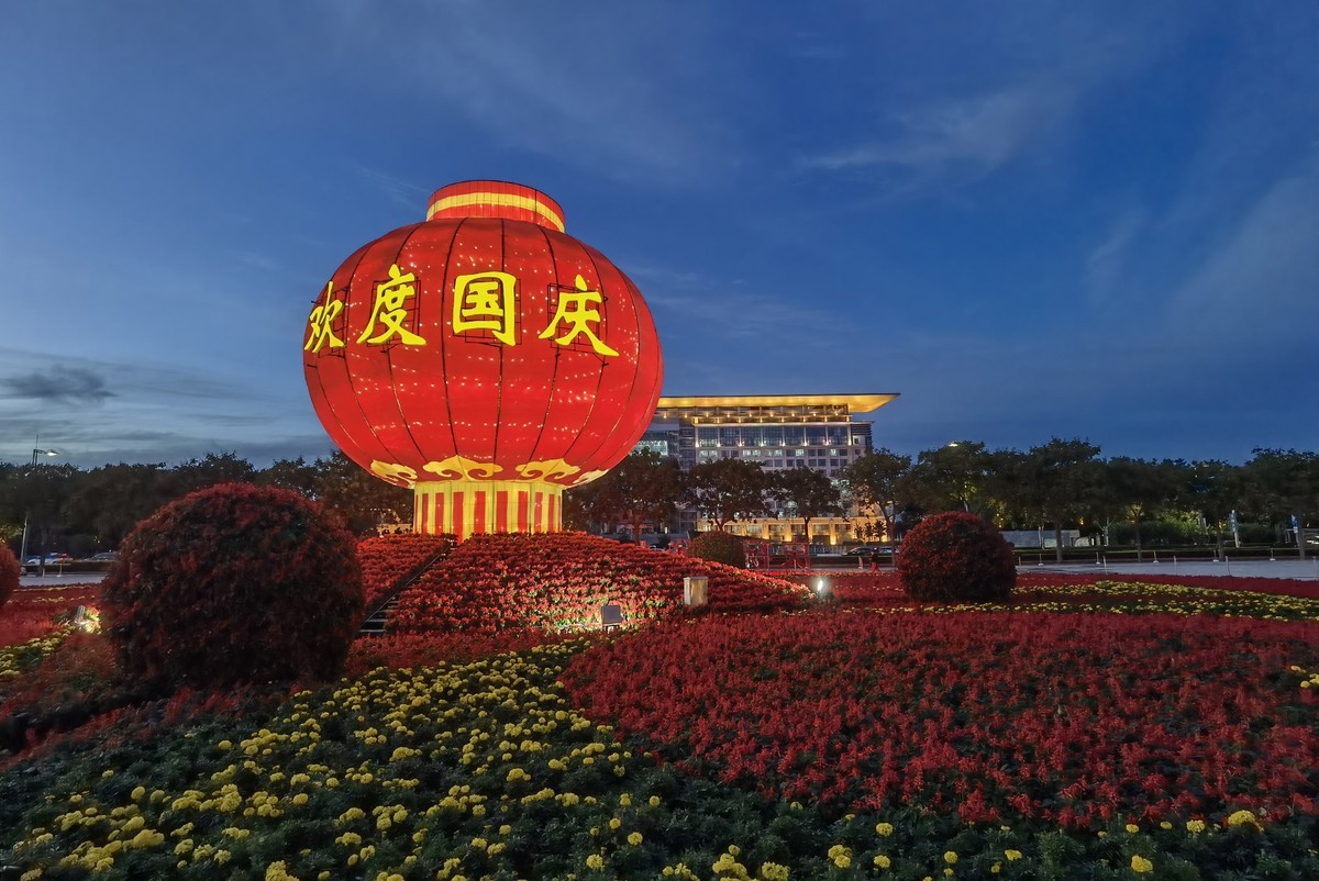 庆国庆祝福祖国9【2022-0764】