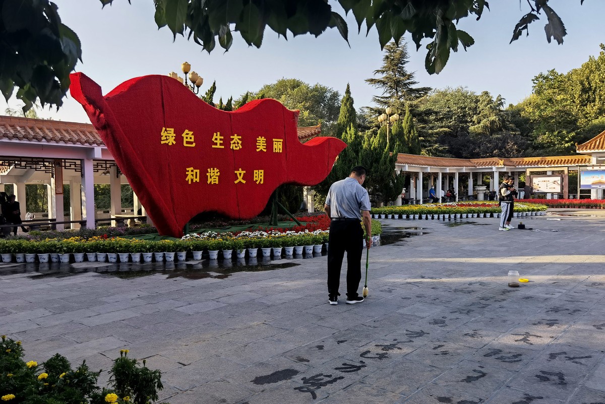 庆国庆祝福祖国9【2022-0764】