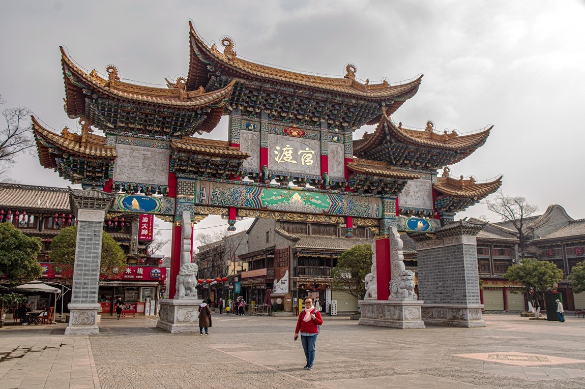 云南--官渡古镇【1】