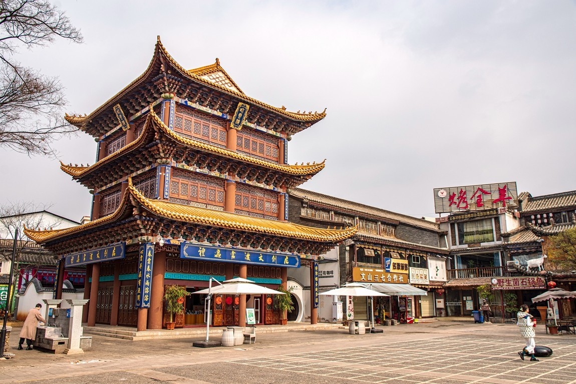 云南--官渡古镇【1】