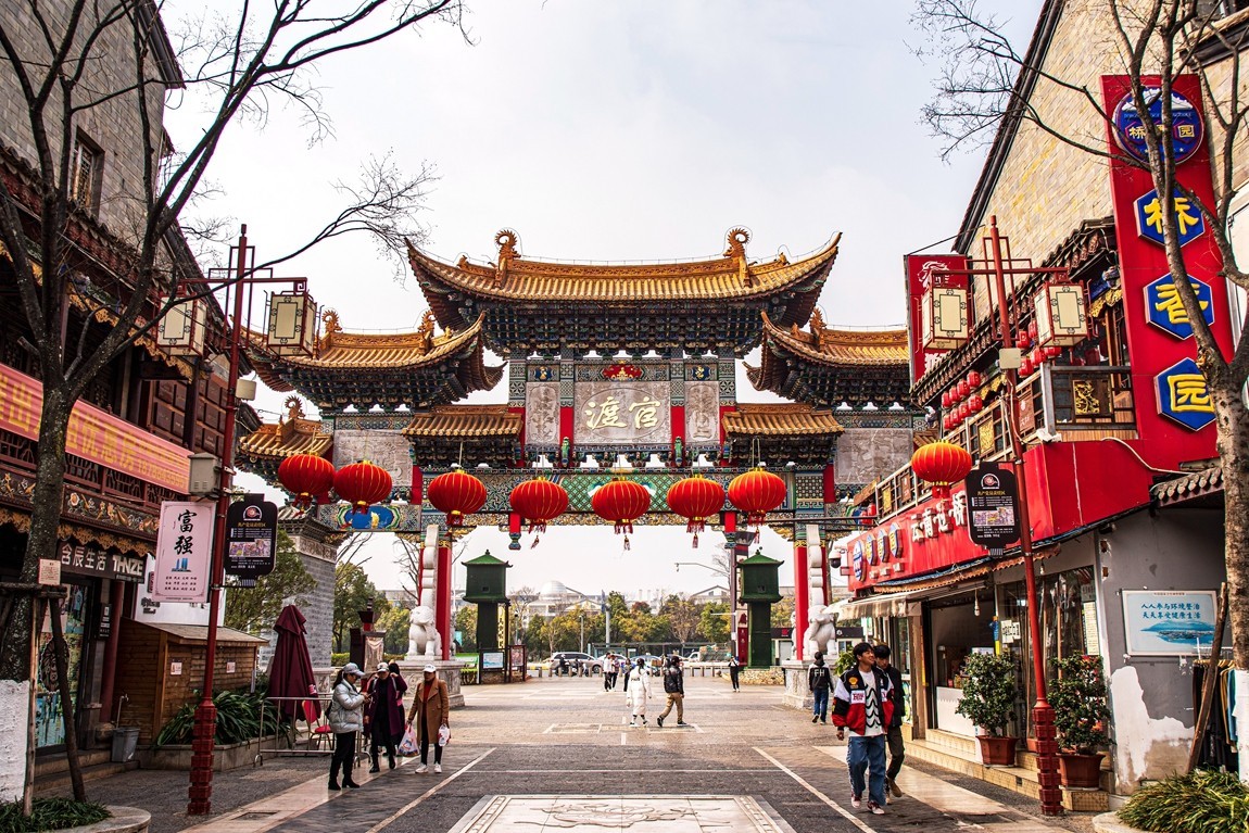 云南--官渡古镇【1】