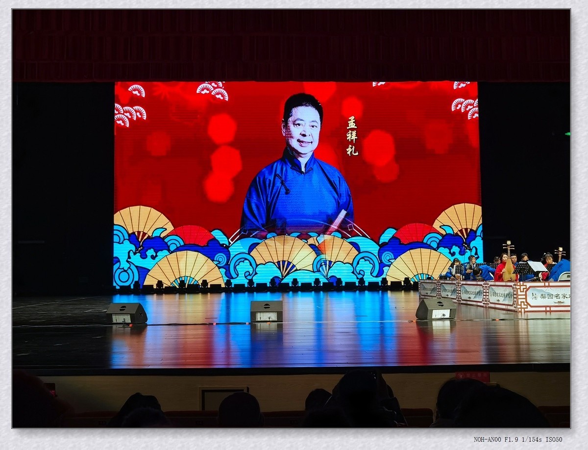 贺新年乡音乡情梨园名家戏曲演唱会2【乙巳年-13】