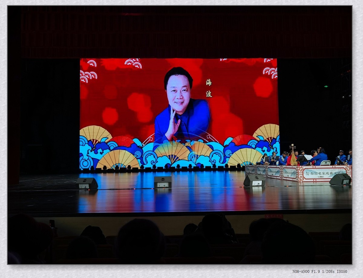 贺新年乡音乡情梨园名家戏曲演唱会2【乙巳年-13】