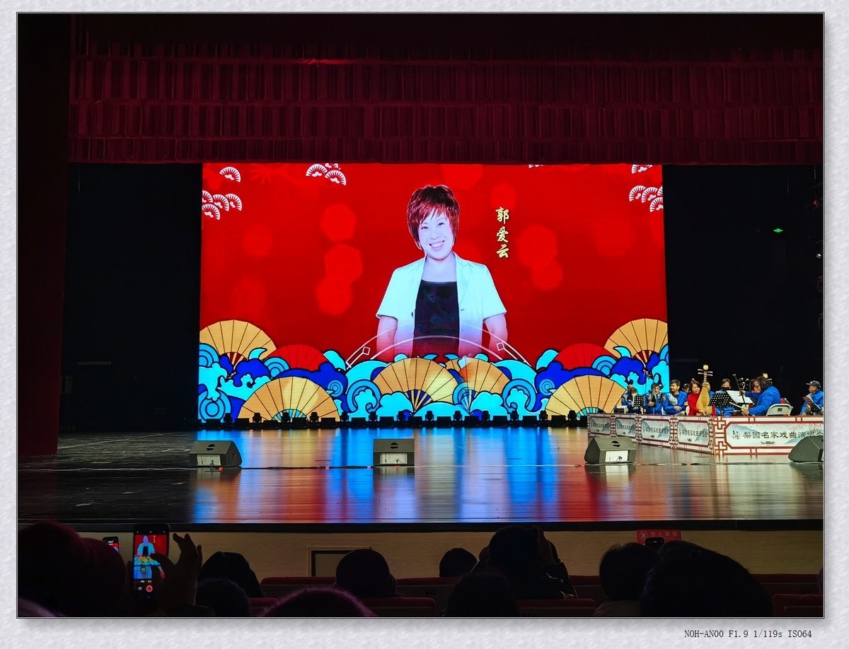 贺新年乡音乡情梨园名家戏曲演唱会2【乙巳年-13】