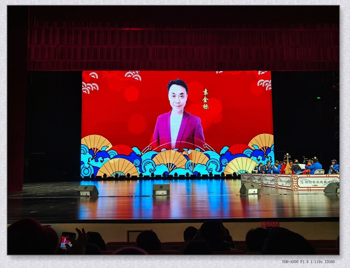 贺新年乡音乡情梨园名家戏曲演唱会2【乙巳年-13】