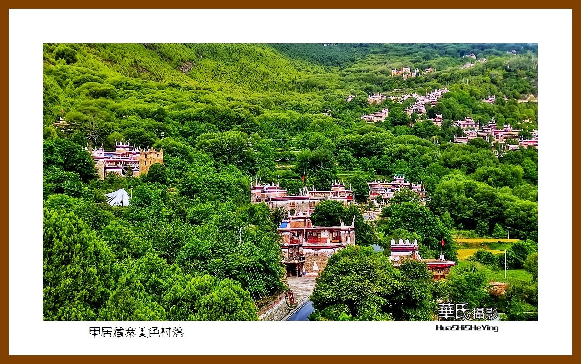 2023西行游记（四川076）—甲居藏寨美色村落（甘孜州丹巴县）