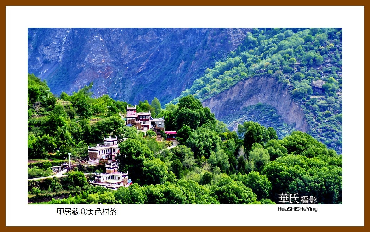 2023西行游记（四川076）—甲居藏寨美色村落（甘孜州丹巴县）