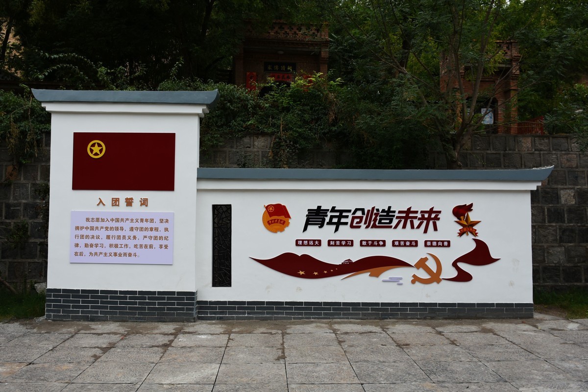 爱国艺术家常香玉故里参观记
