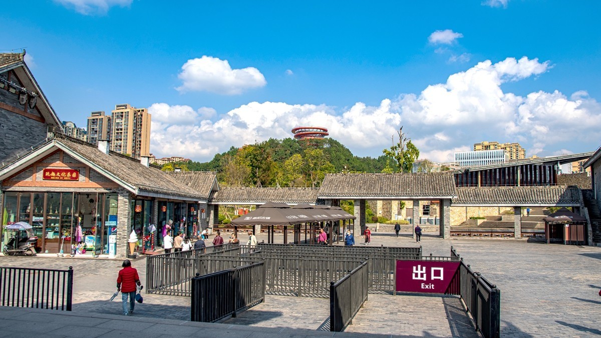 巴中--恩阳行【12】