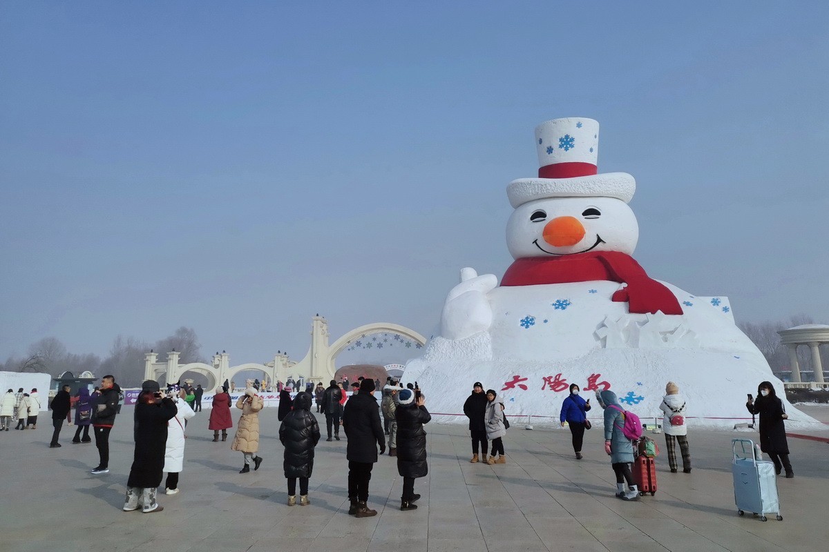 遊太阳岛雪博会---大年初一      8。