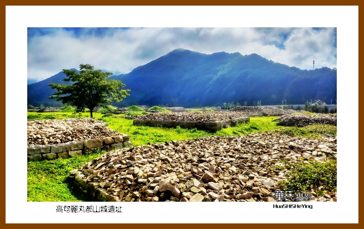 2022东部边境行003——高句丽丸都山城遗址(吉林通化市集安)-中关村在线摄影论坛