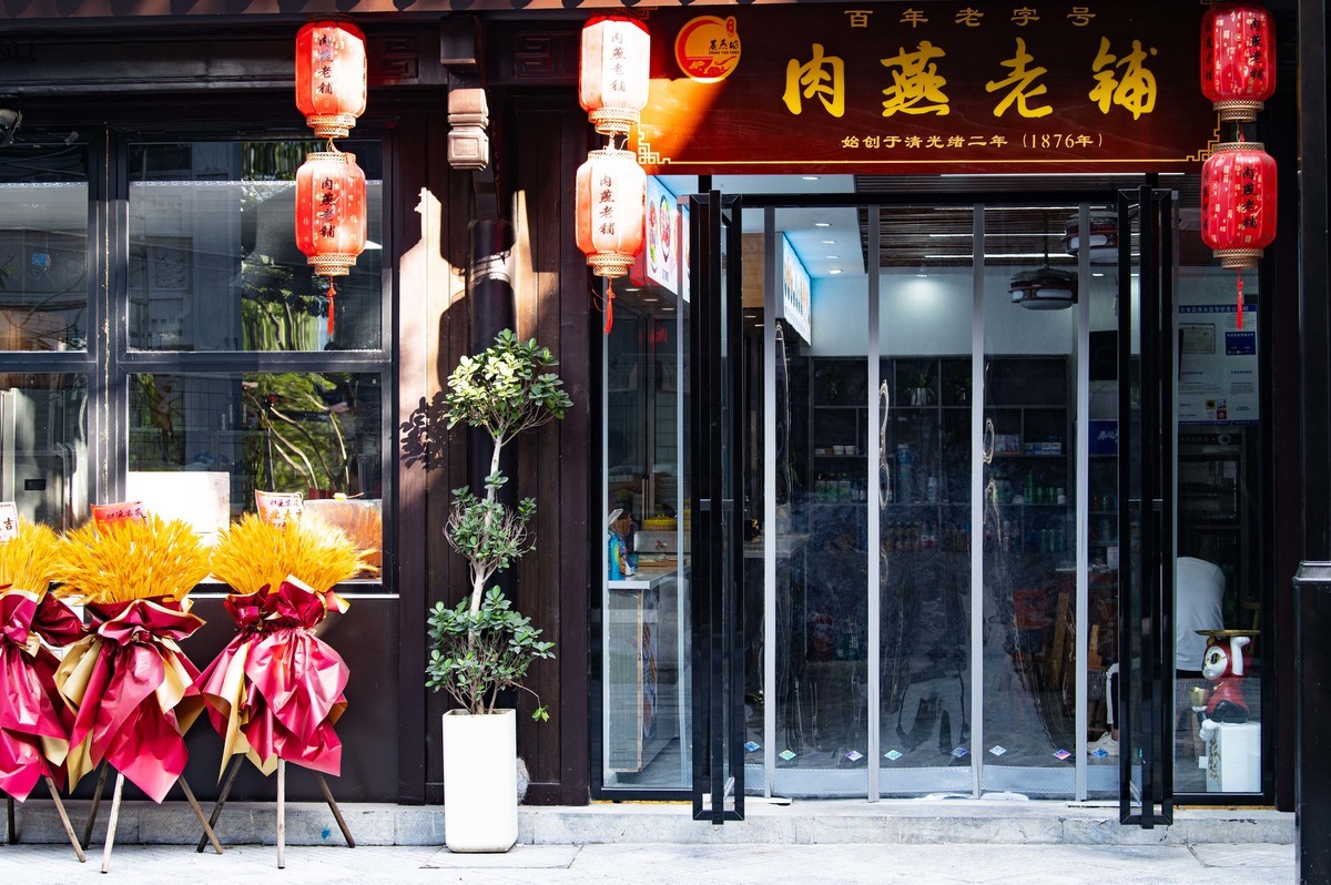 庐州印象（296）塘溪津门水街