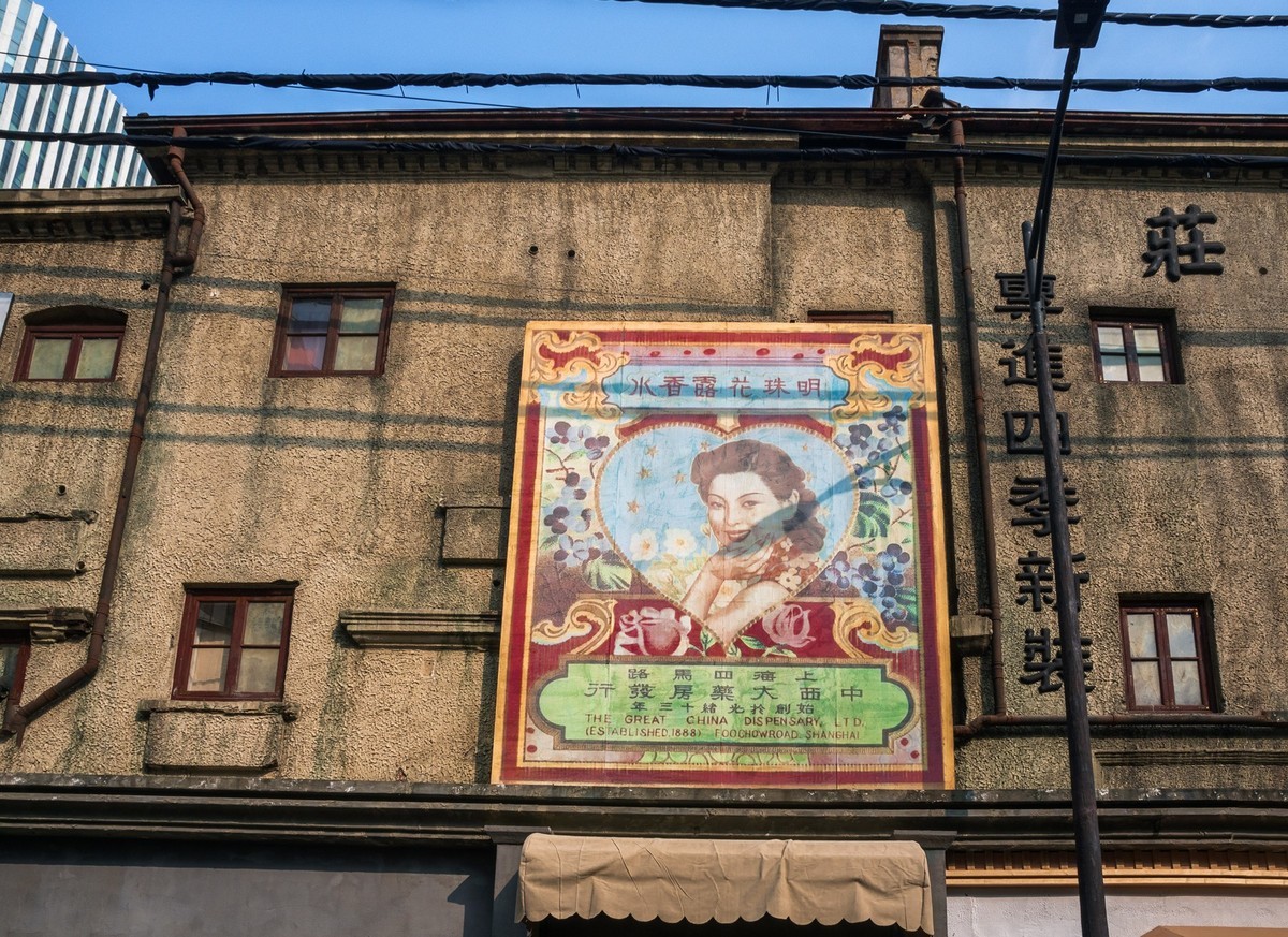 乍浦路上乍现民国街