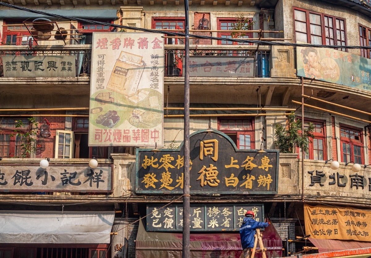 乍浦路上乍现民国街