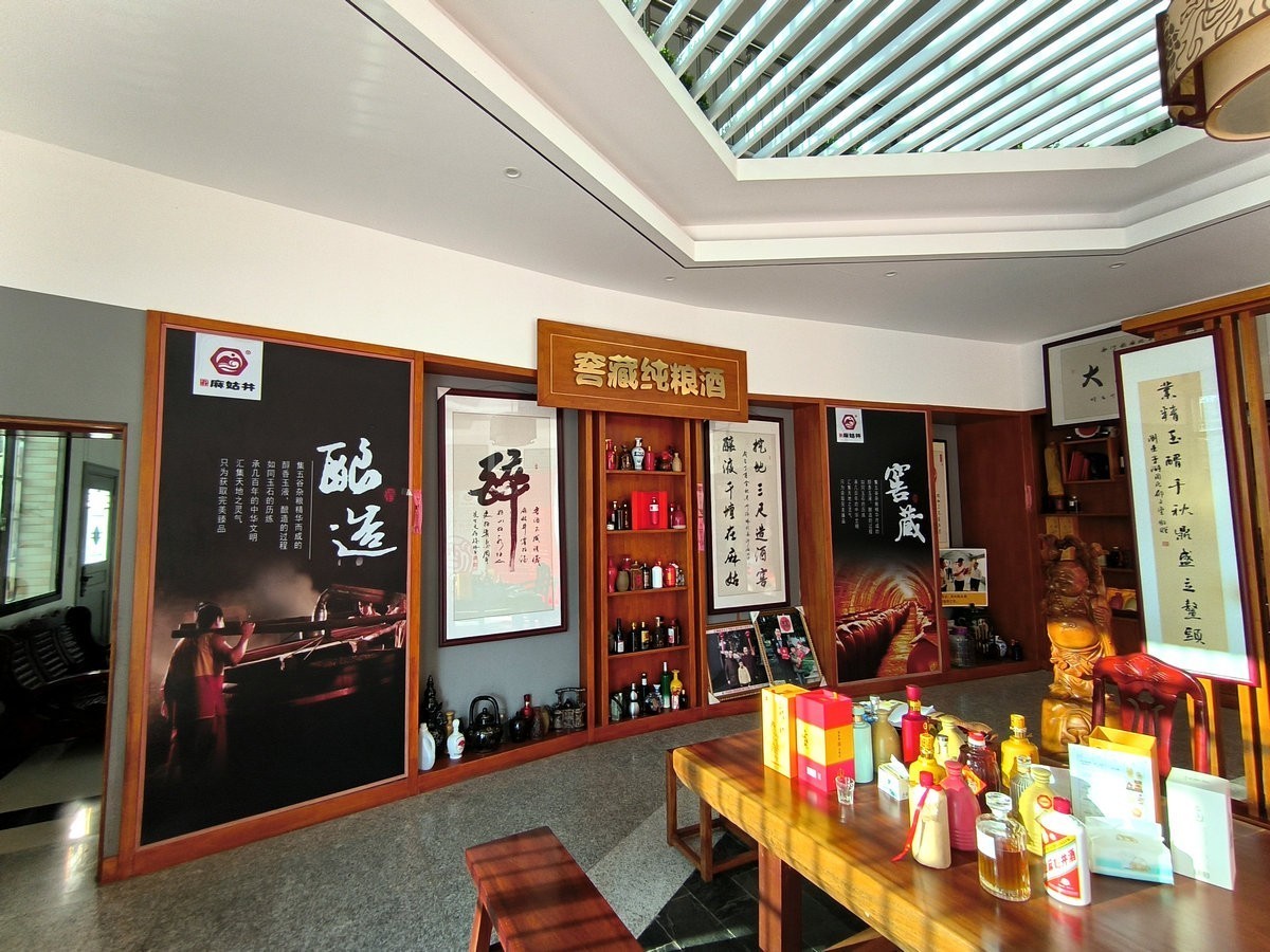 漫步星城 走街串巷（415）参观麻姑井酿酒