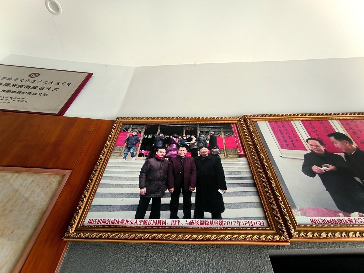 漫步星城 走街串巷（415）参观麻姑井酿酒