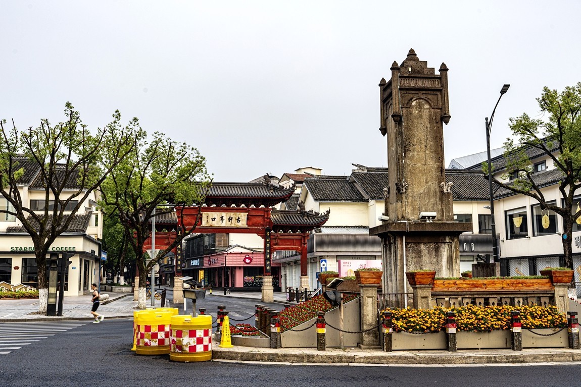 祝各位老朋友中秋佳节快乐！！江南行--【21】绍兴--古城随拍-秋瑾就义地-古轩亭口