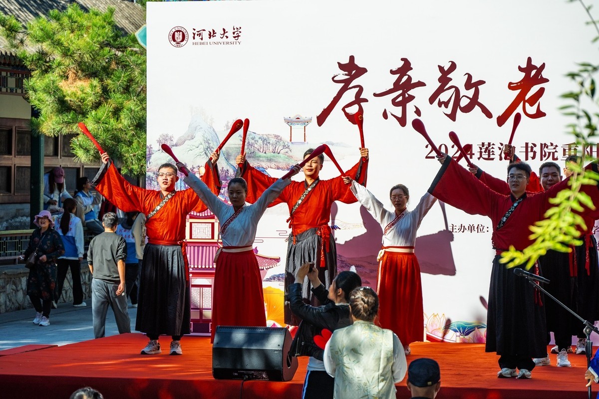 九九重阳节—(活动抓拍)