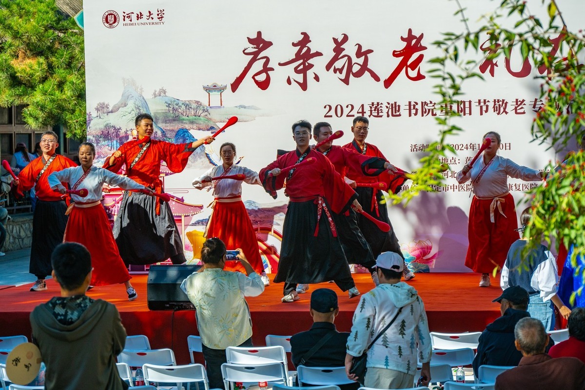 九九重阳节—(活动抓拍)