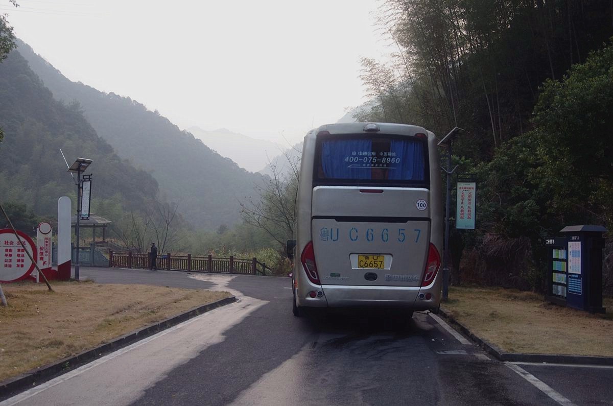 浙西梅树底景区游记--结束篇