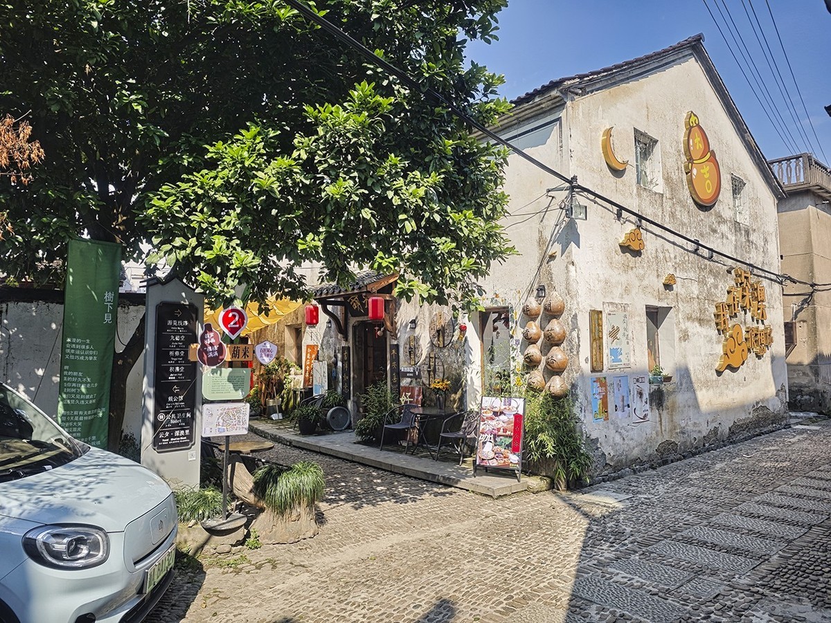 深澳古镇（下）