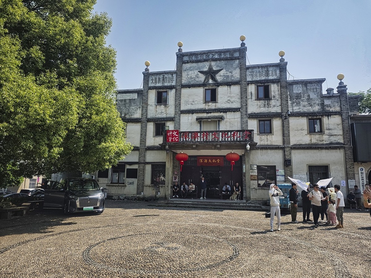 深澳古镇（下）