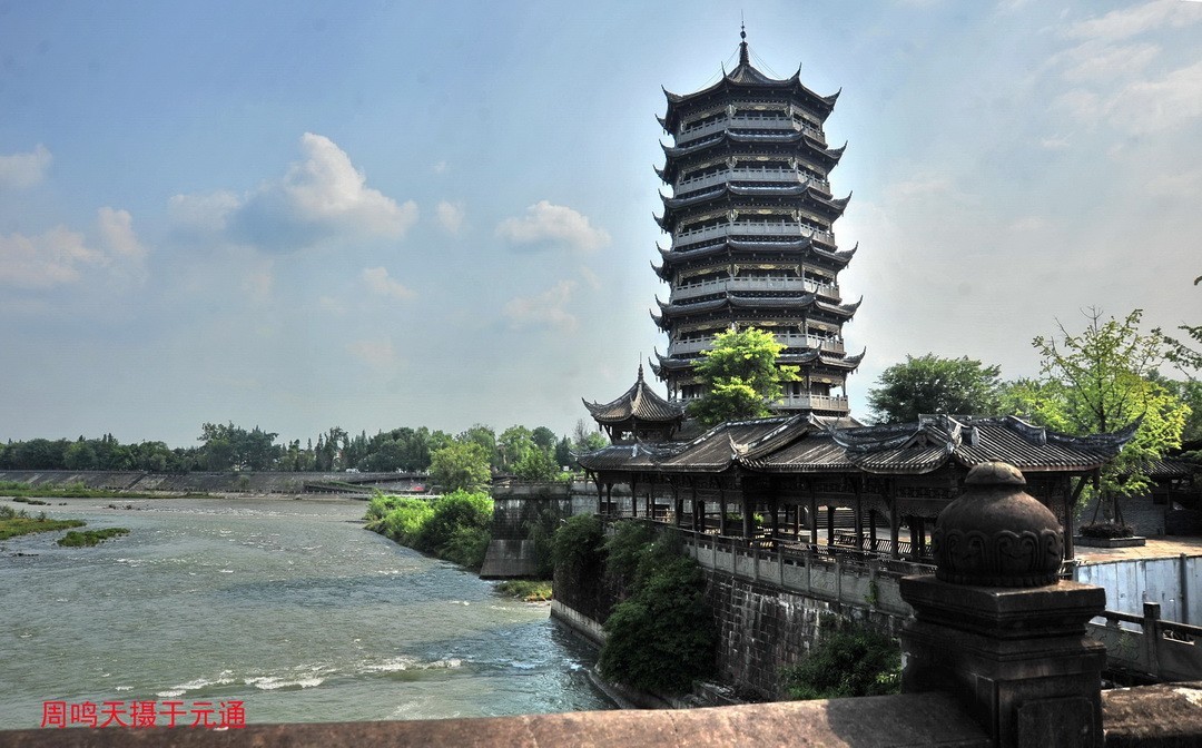 成都元通古镇古塔古桥摄影/周鸣天
