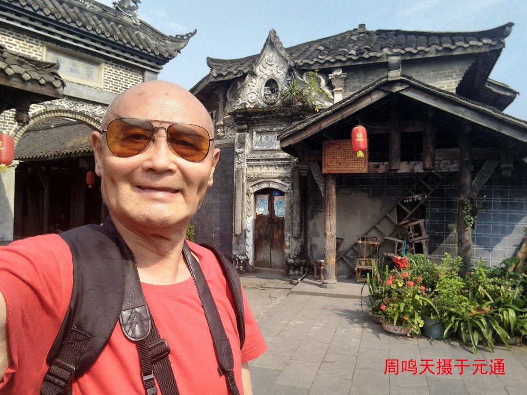 成都元通古镇古塔古桥摄影/周鸣天