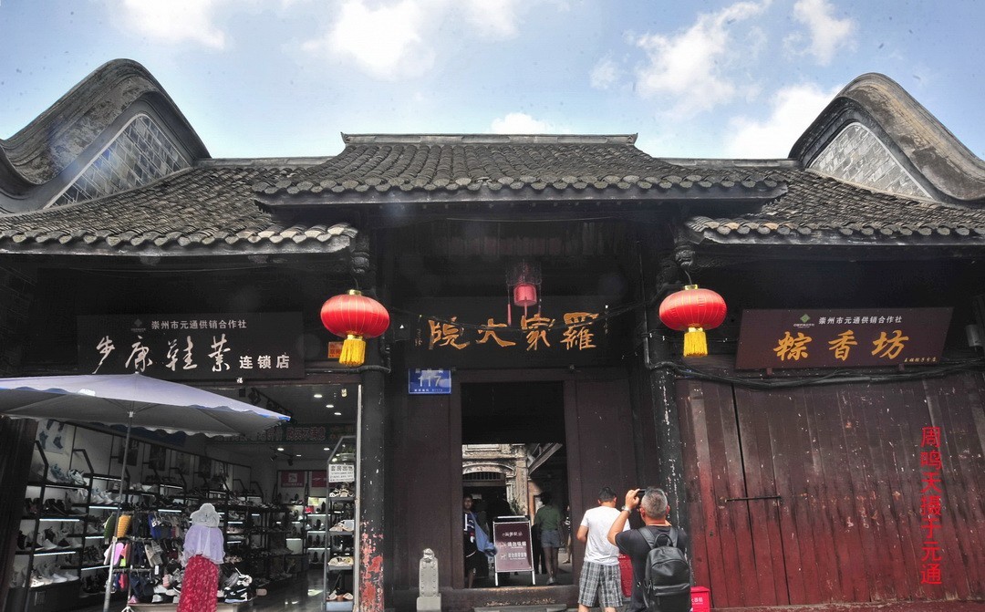 成都元通古镇古塔古桥摄影/周鸣天