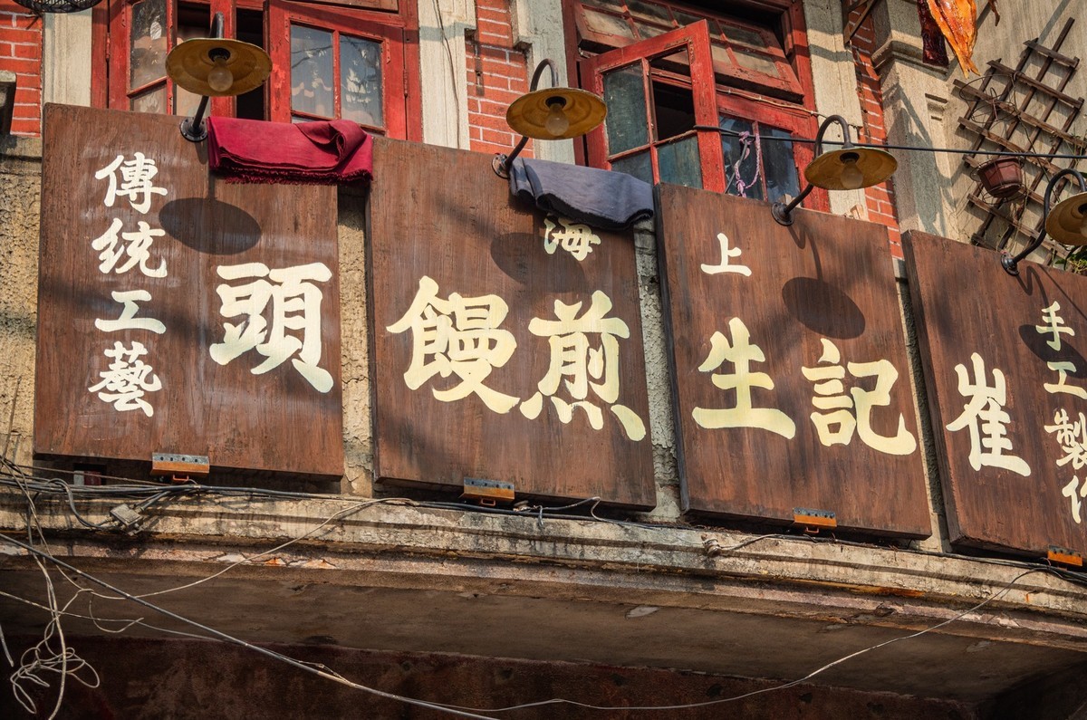 乍浦路上乍现民国街