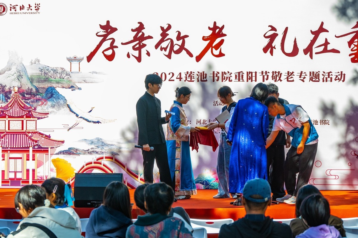 九九重阳节—(活动抓拍)