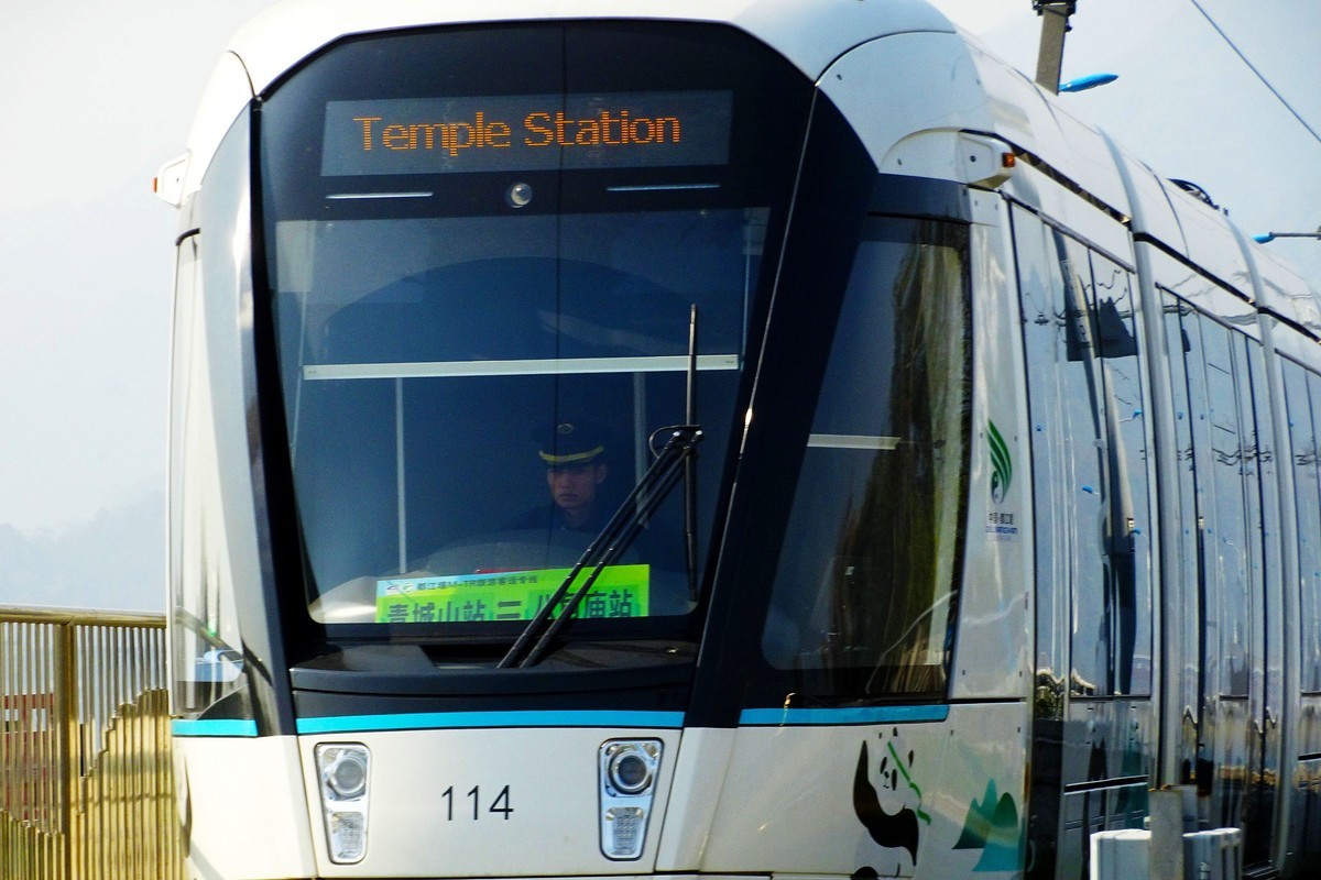 鲤鱼沱桥上的电车