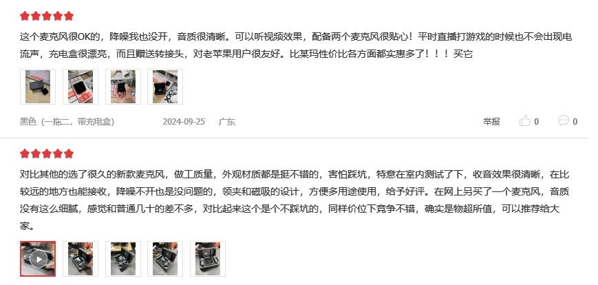 无线领夹麦克风什么牌子好用？一文看懂哪款麦克风音质效果好