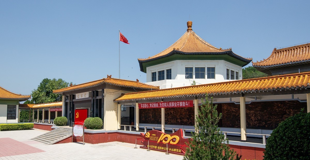 大美河北（30）-----河北唐县柯隶華纪念馆巡礼（一）