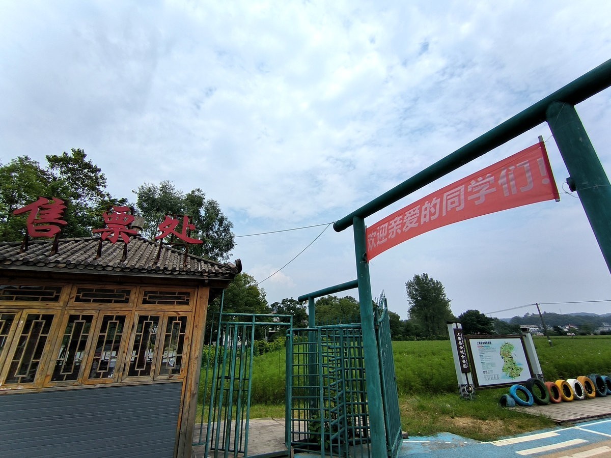 漫步星城 走街串巷（389）赤山幕冲旅游区