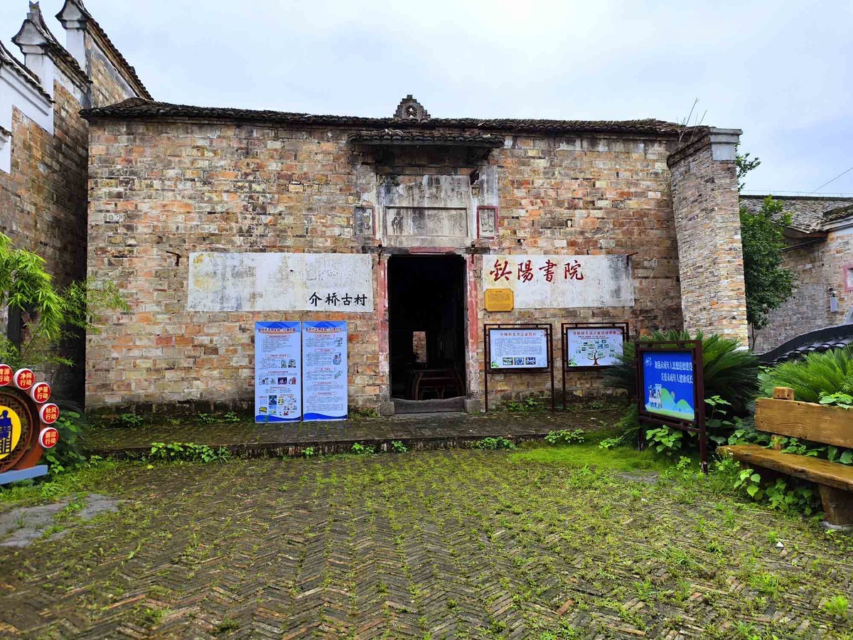 江西................介桥古村