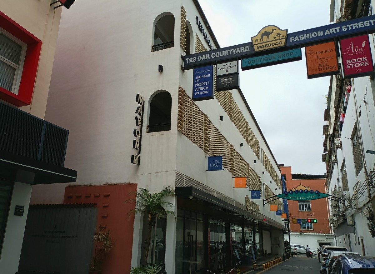 摩洛哥风情街。