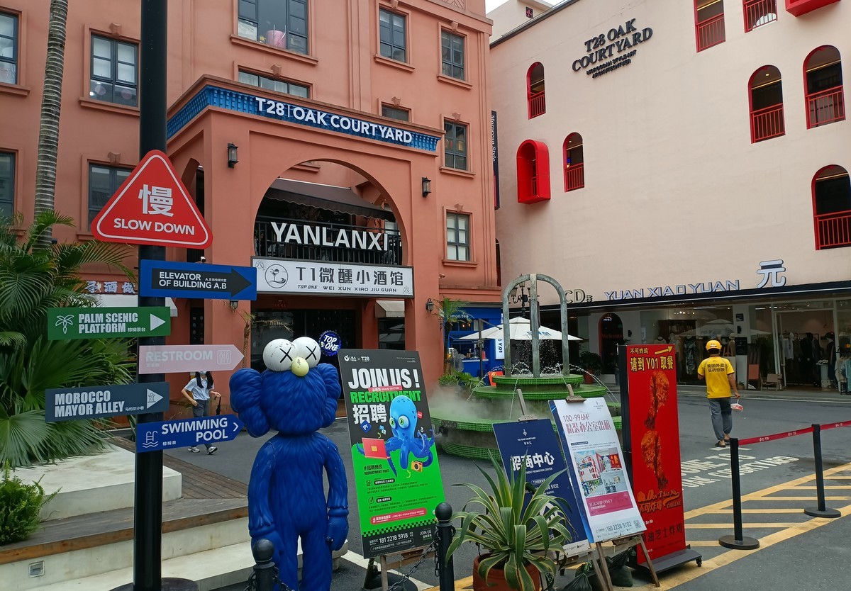 摩洛哥风情街。