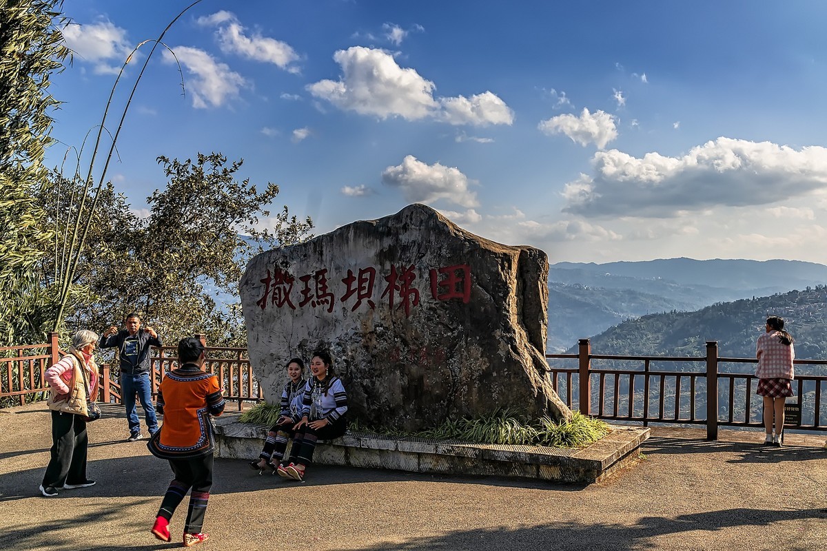 红河 · 撒玛坝梯田